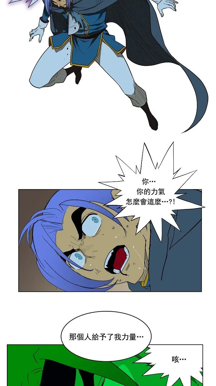 第169话 第47页