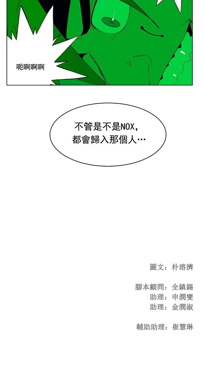 第169话 第48页