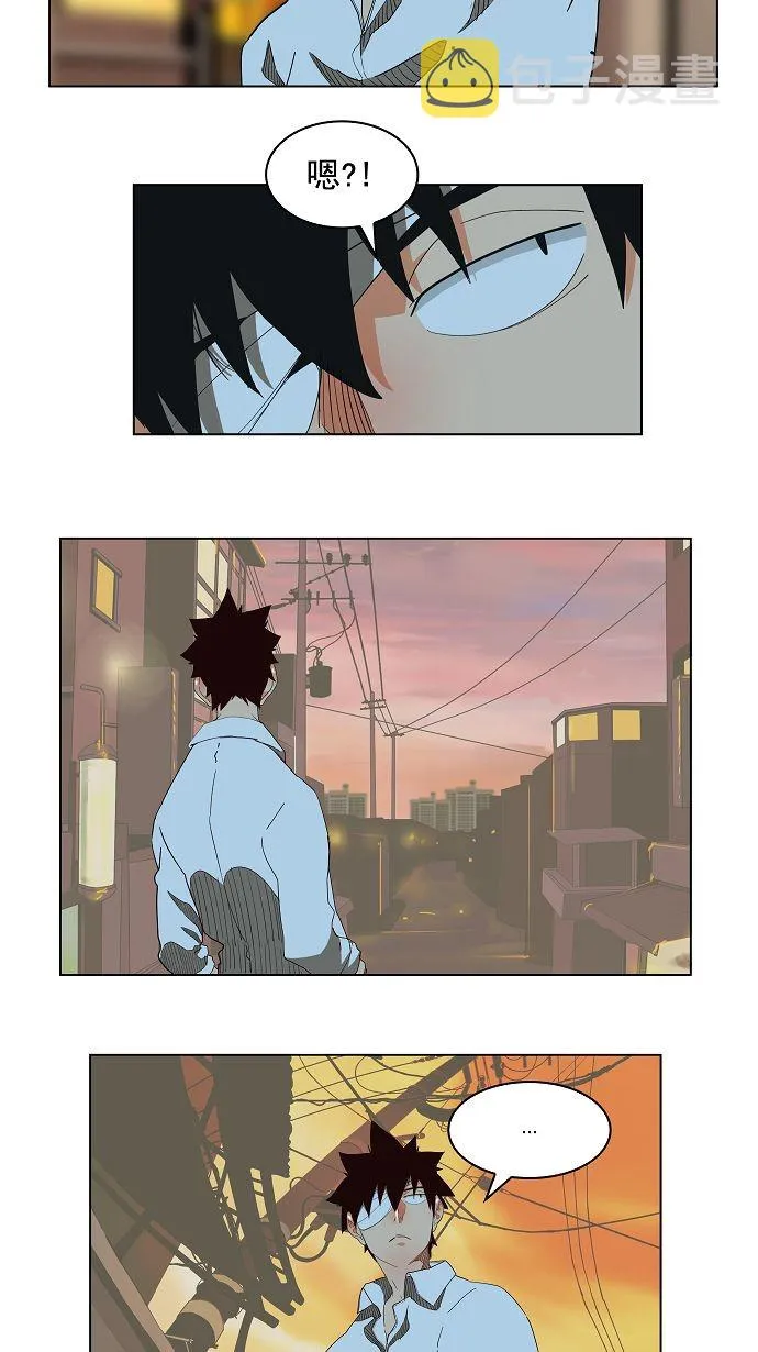 第170话 第7页