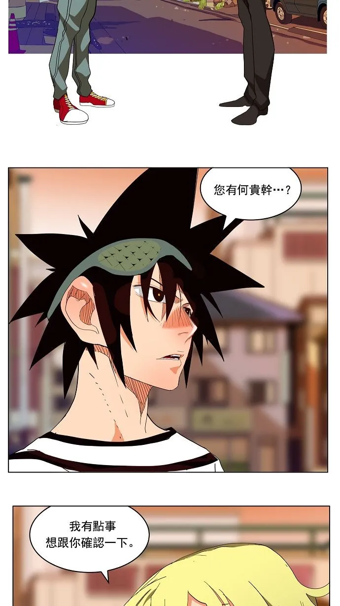 第170话 第10页