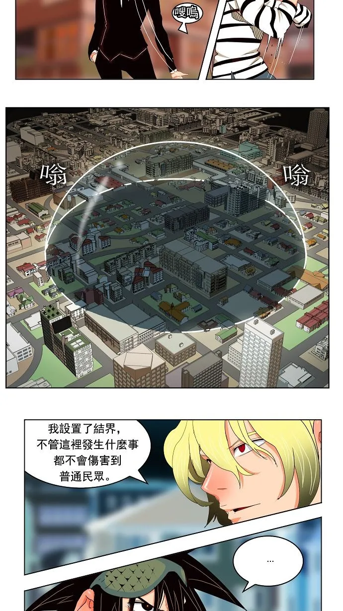 第170话 第12页
