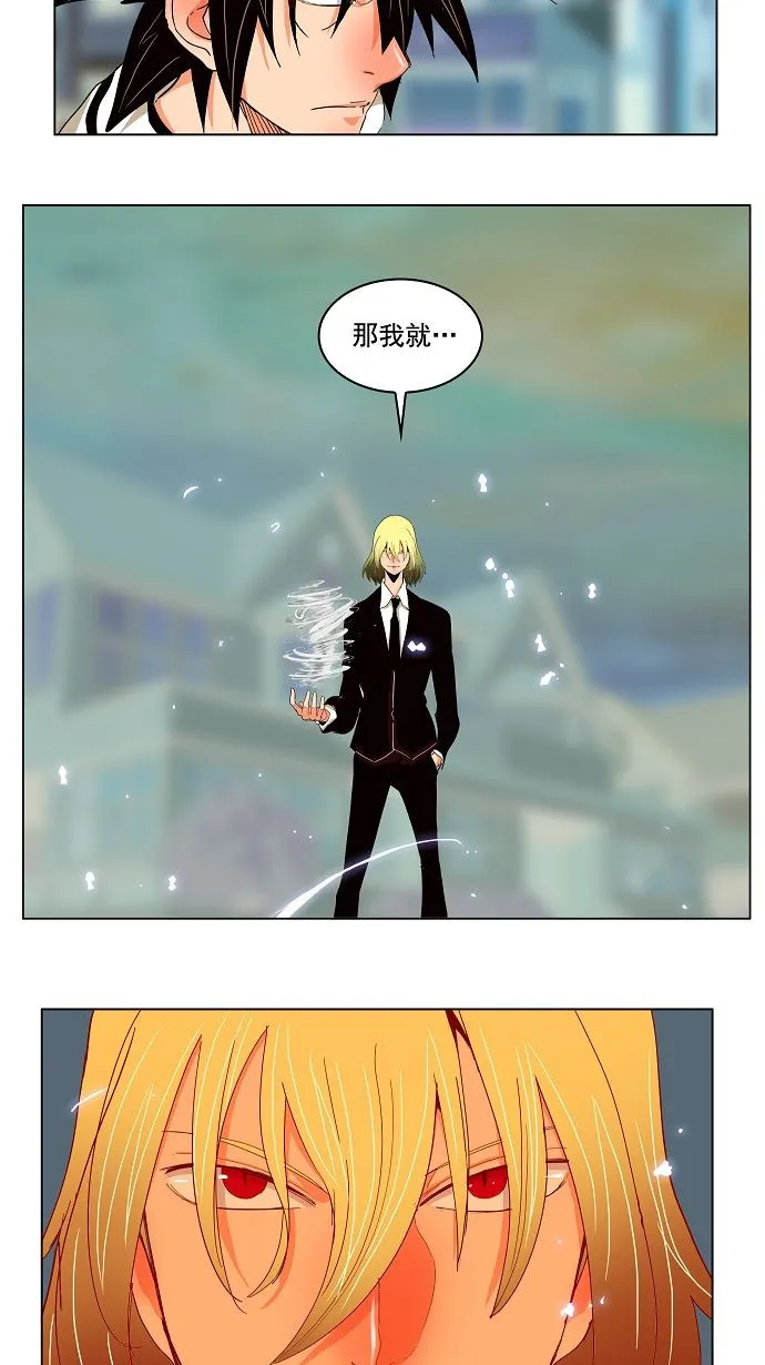 第170话 第13页