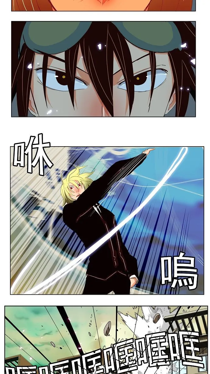 第170话 第14页