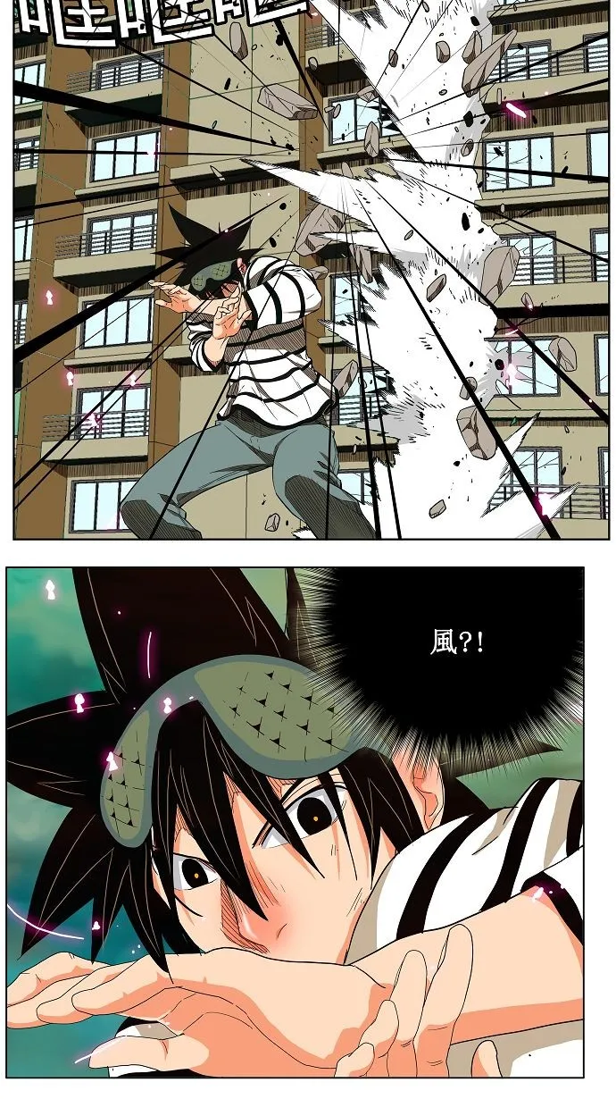 第170话 第15页