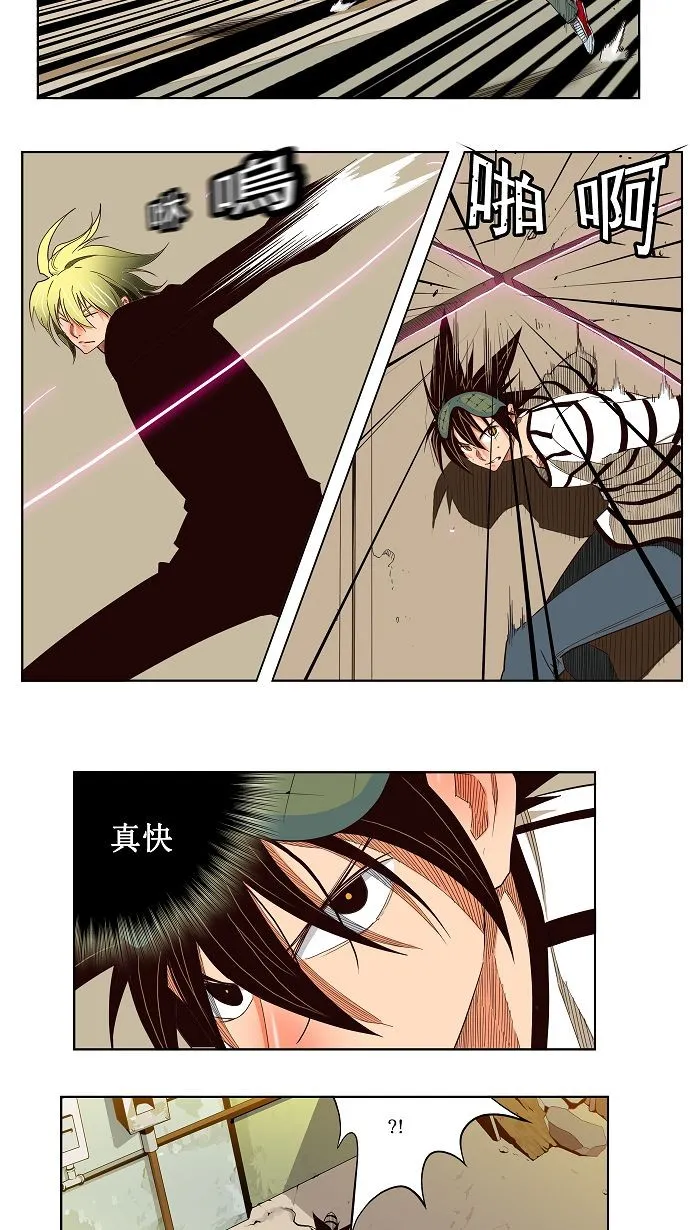 第170话 第17页