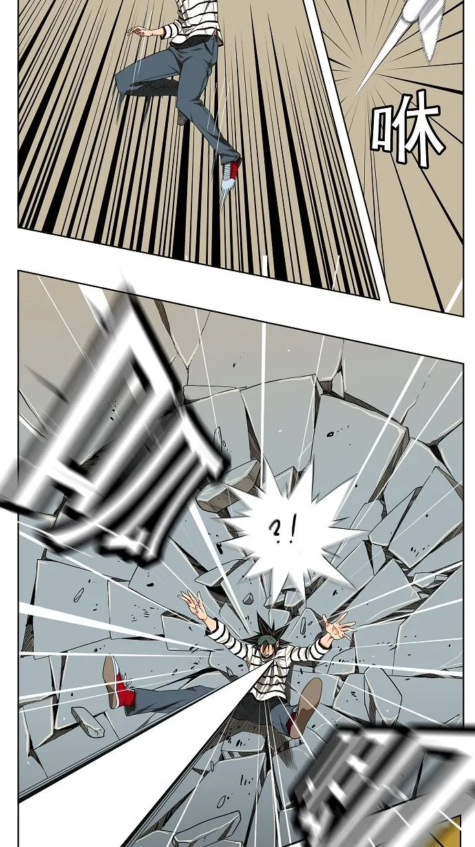第170话 第19页