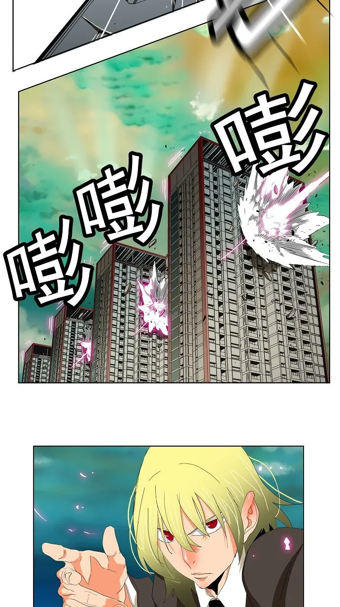 第170话 第20页