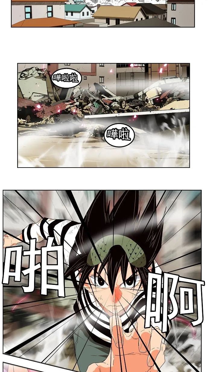 第170话 第22页
