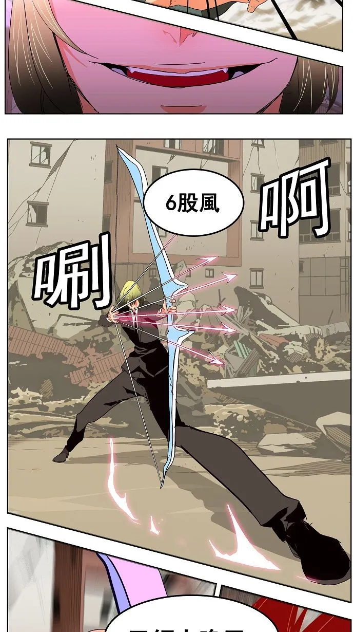 第170话 第23页