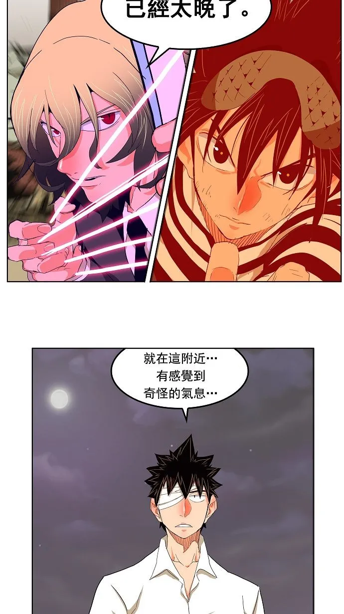 第170话 第24页