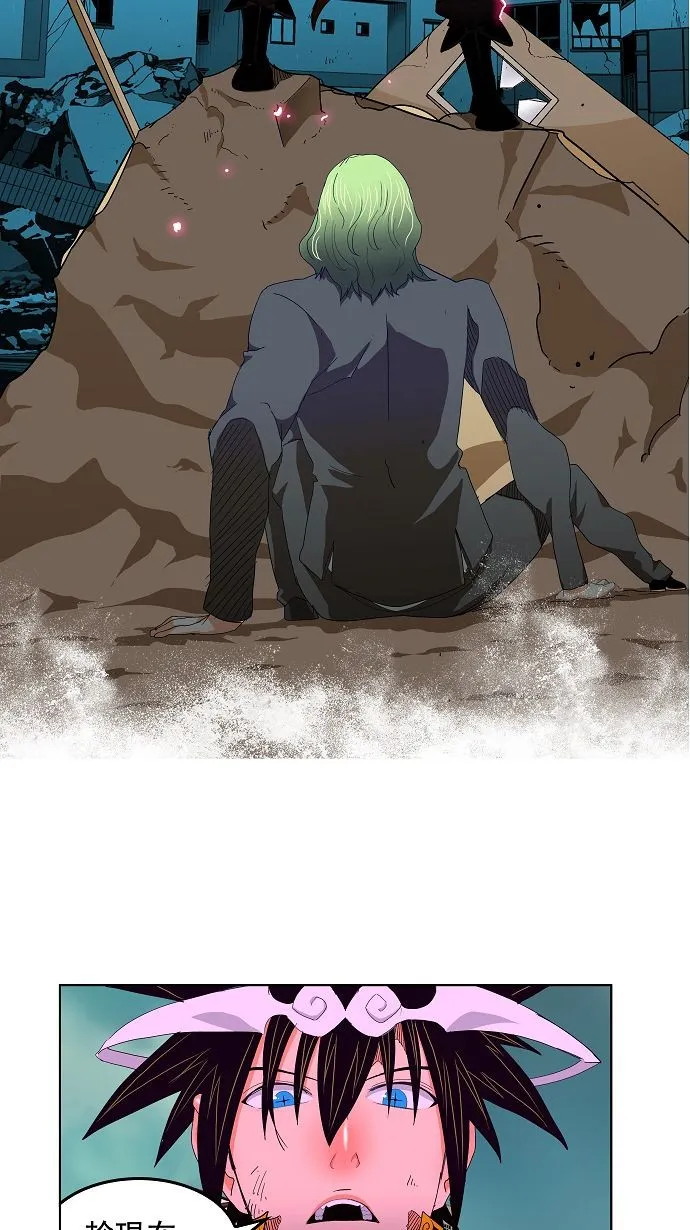 第170话 第27页