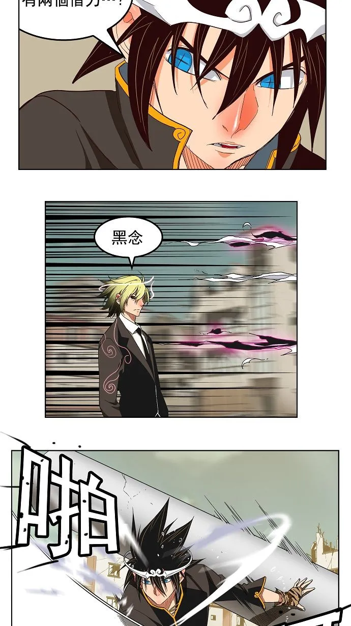 第170话 第32页