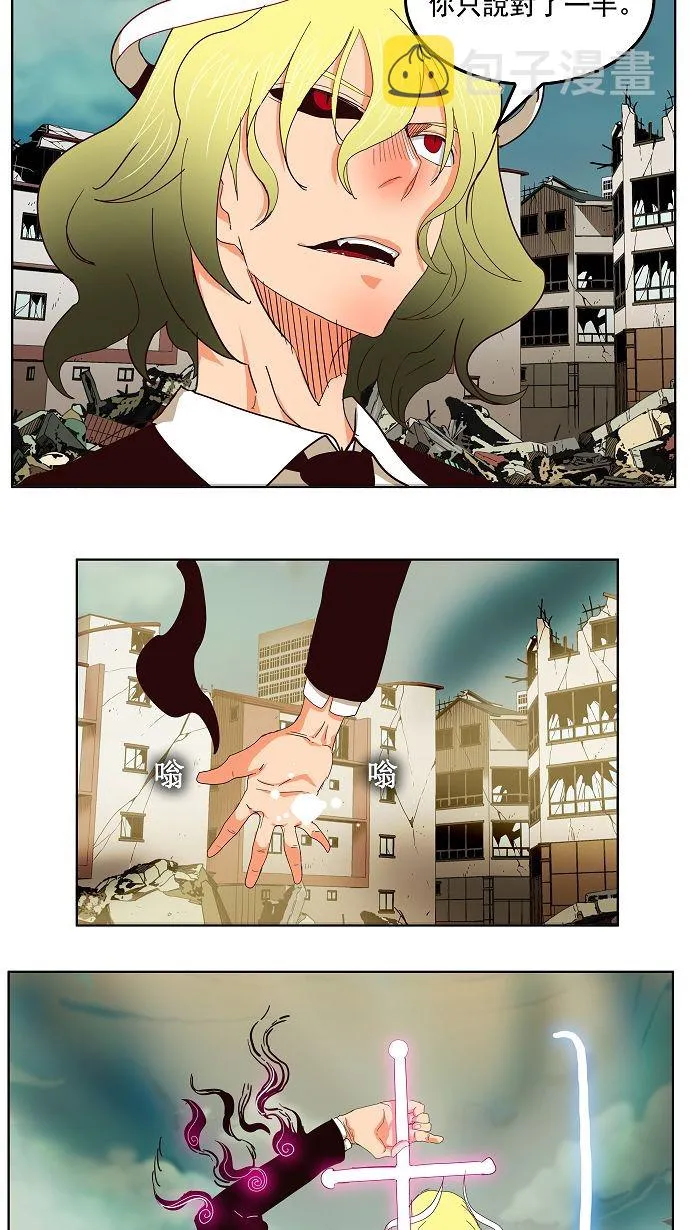 第170话 第35页