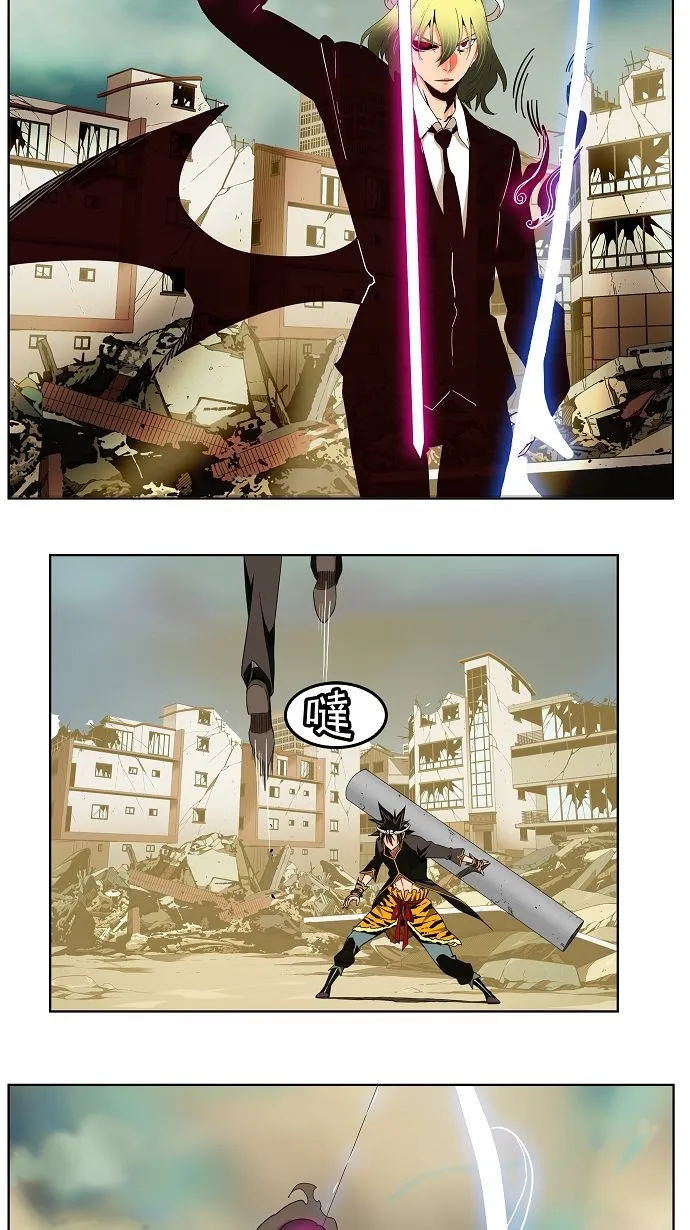 第170话 第36页