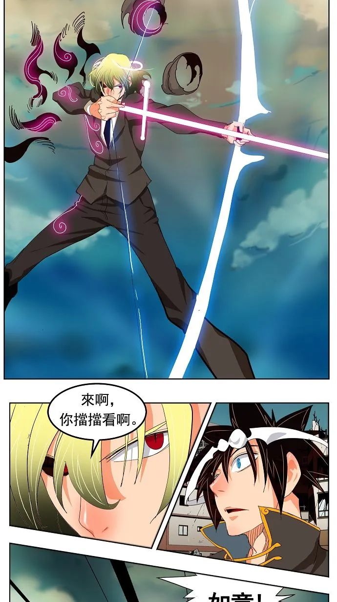 第170话 第37页
