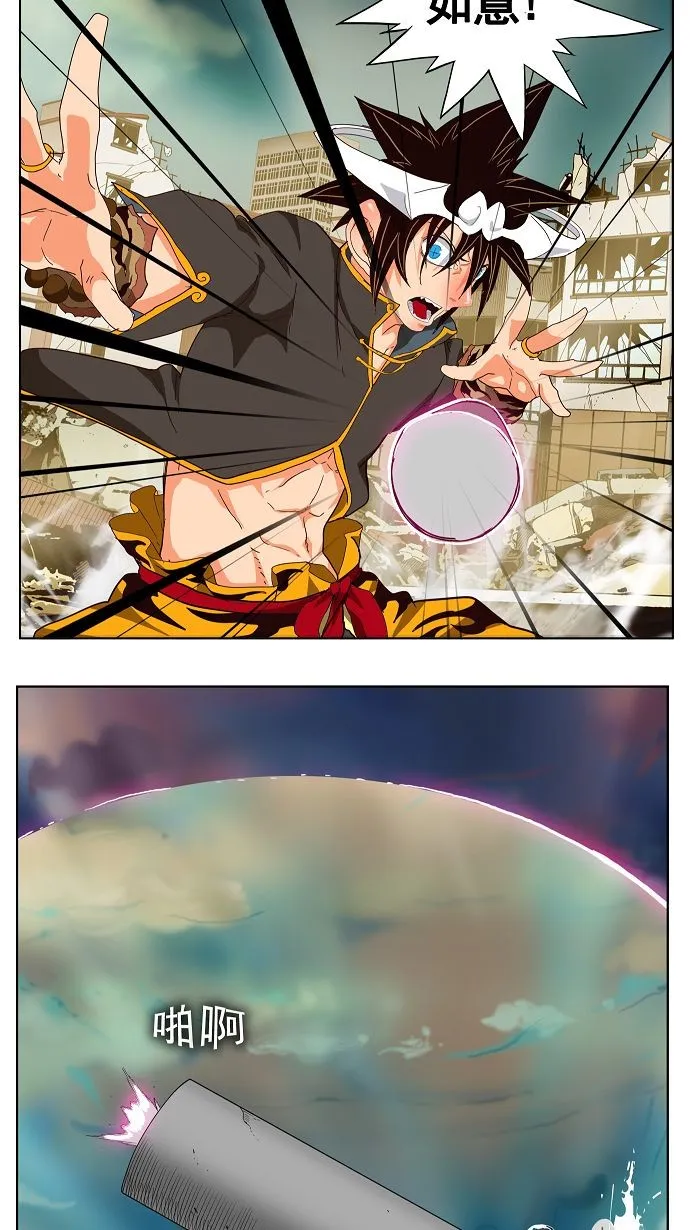 第170话 第38页