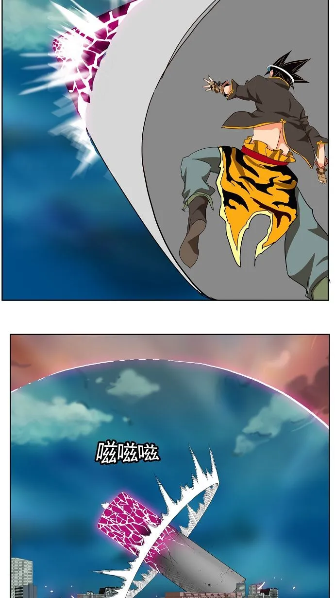 第170话 第40页