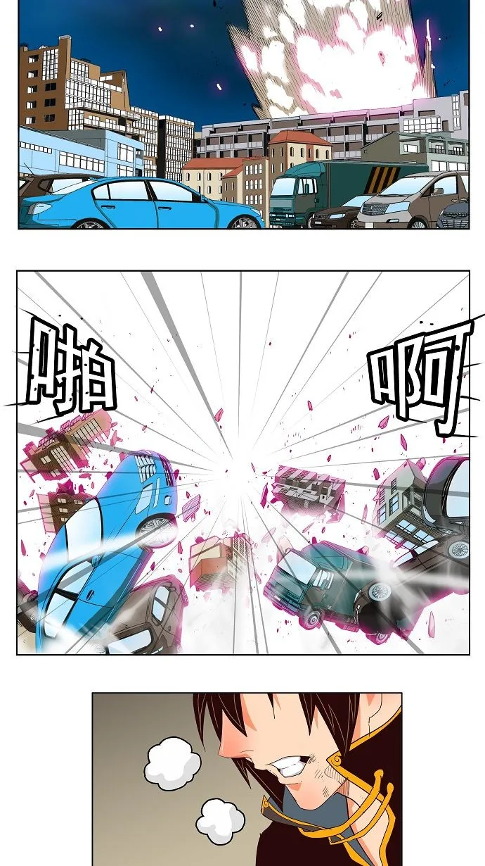 第170话 第42页