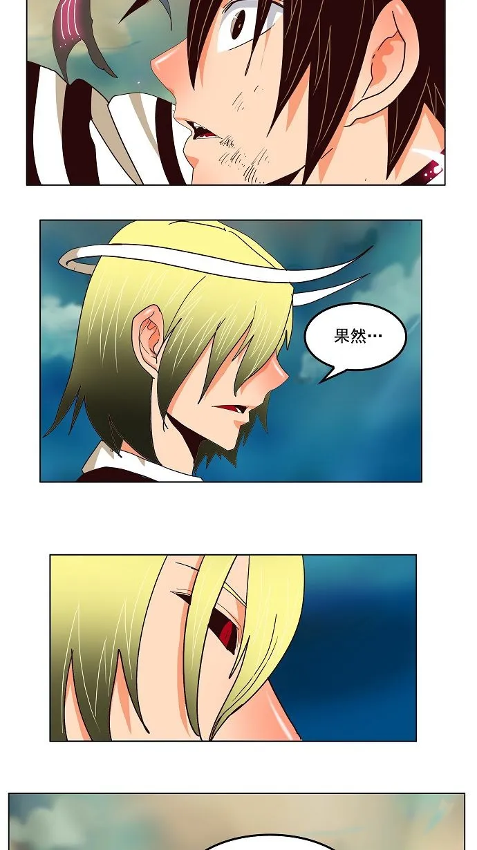 第170话 第46页