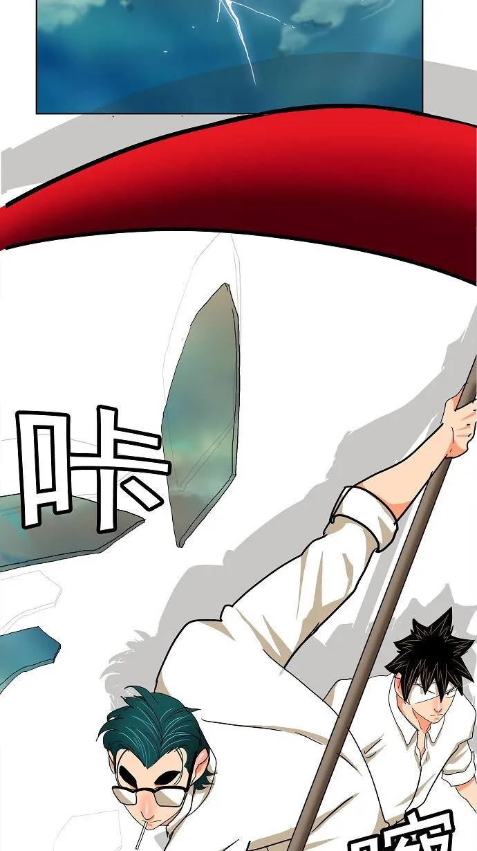 第170话 第49页