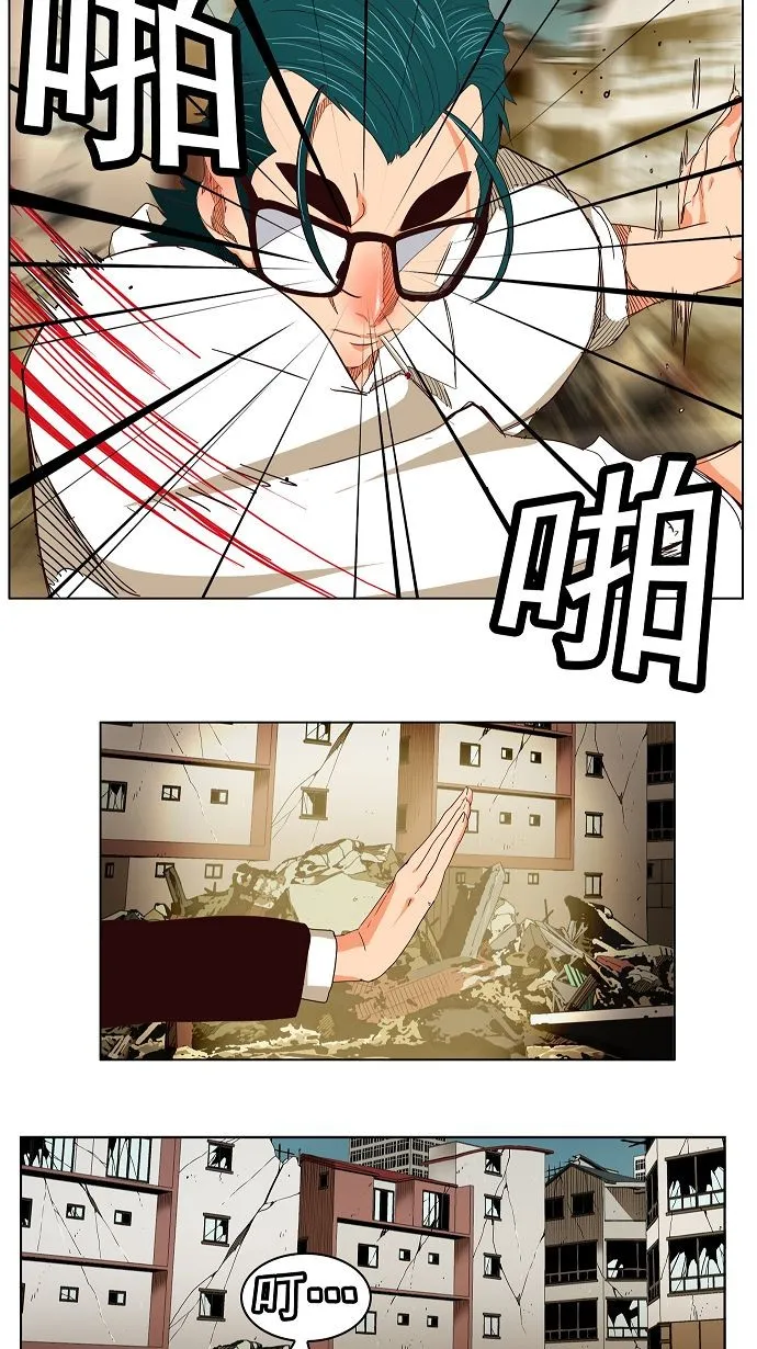 第171话 第4页