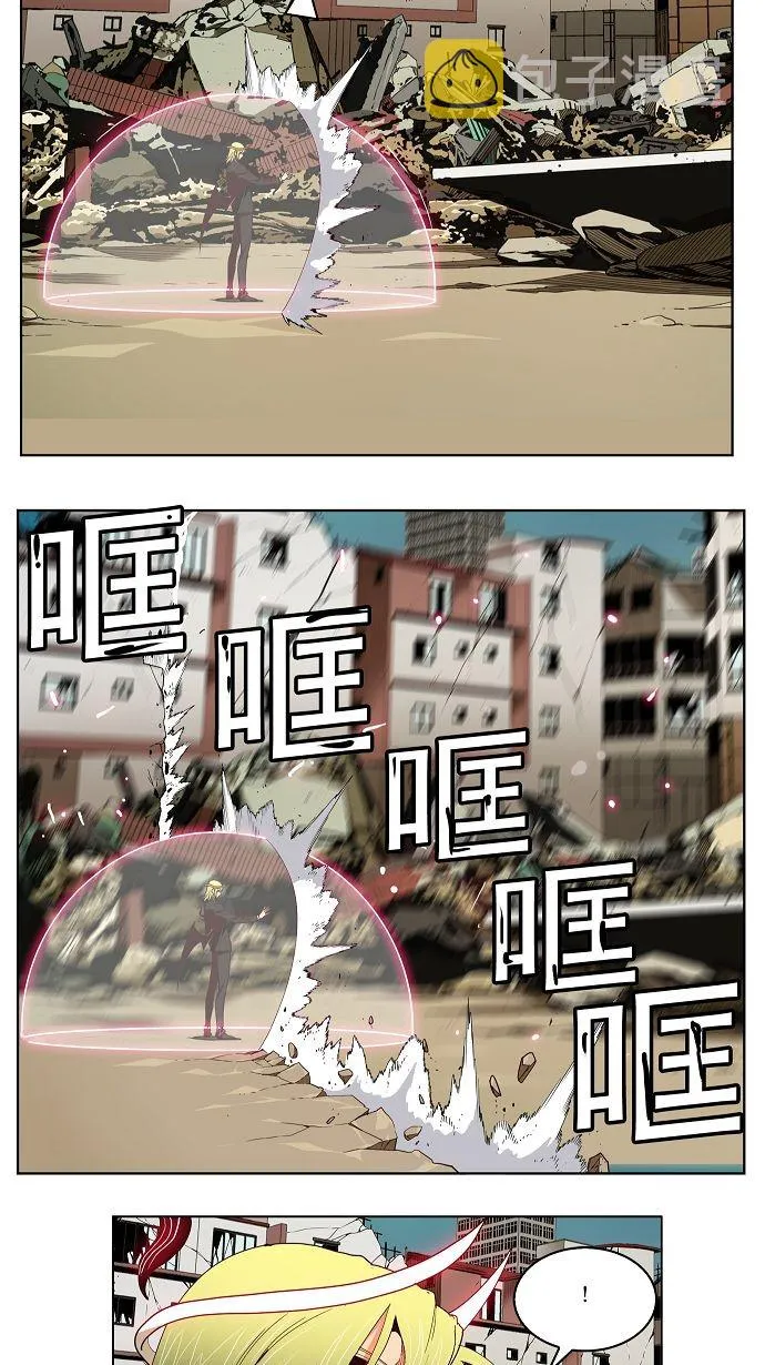 第171话 第5页