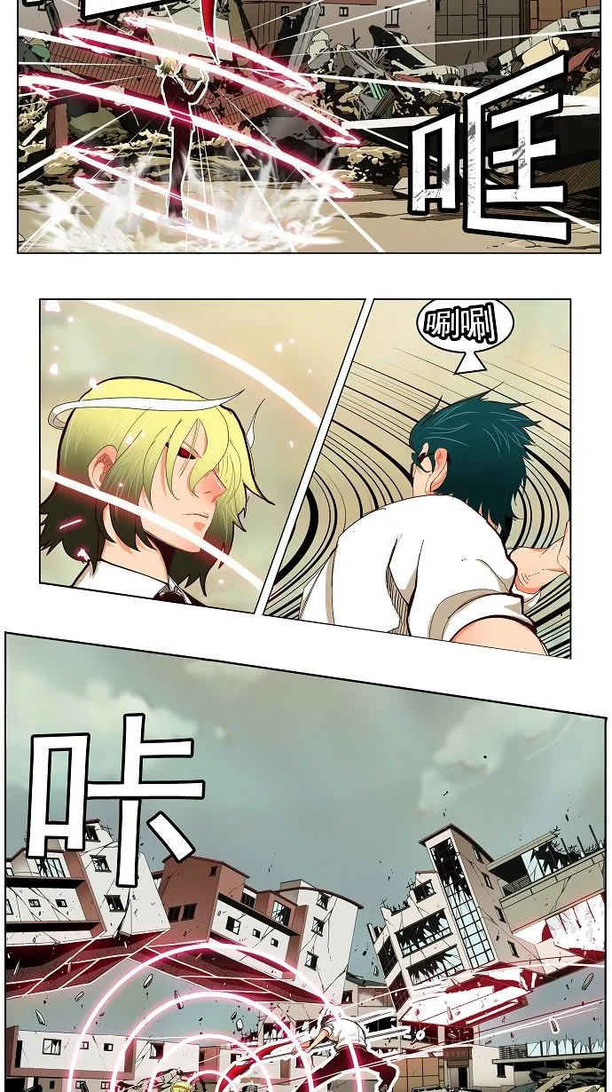 第171话 第7页