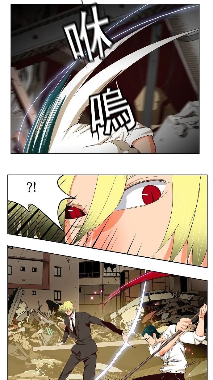 第171话 第12页