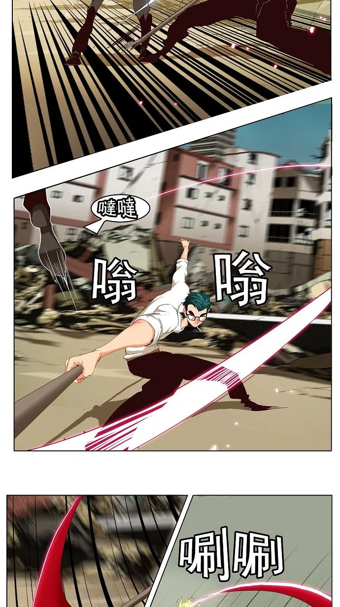 第171话 第13页