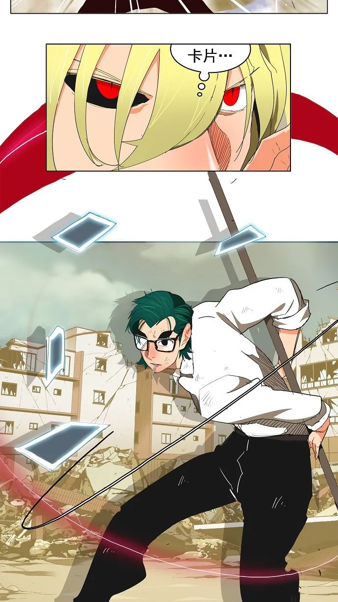 第171话 第15页