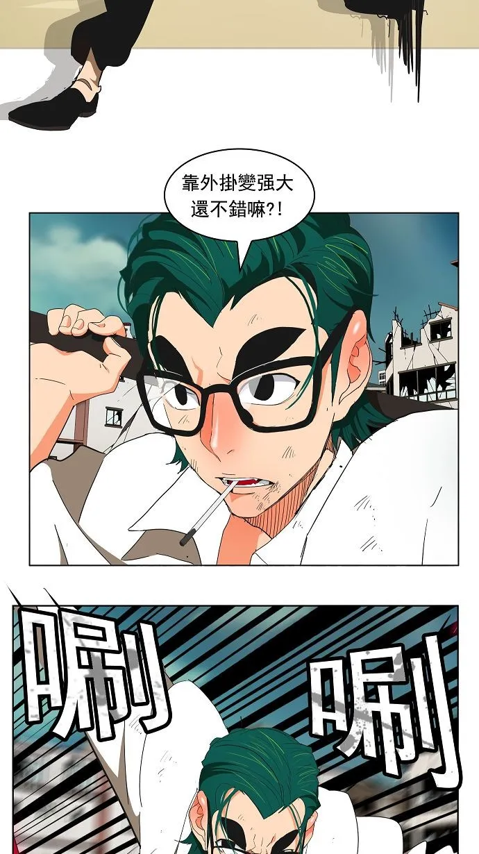 第171话 第16页