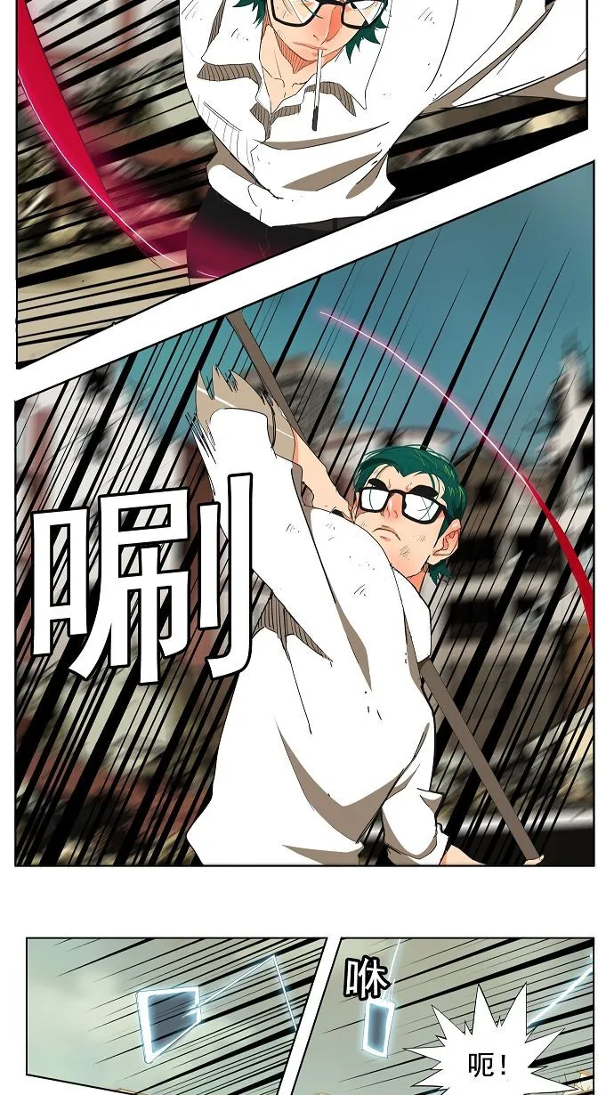 第171话 第17页