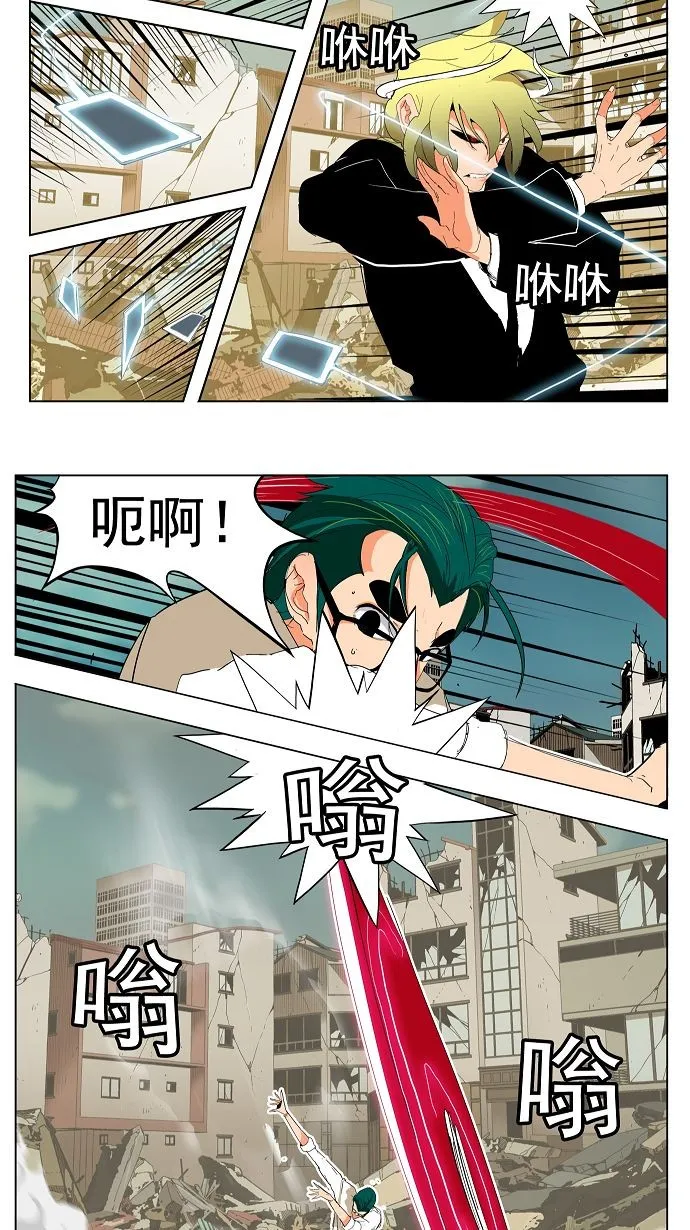 第171话 第18页
