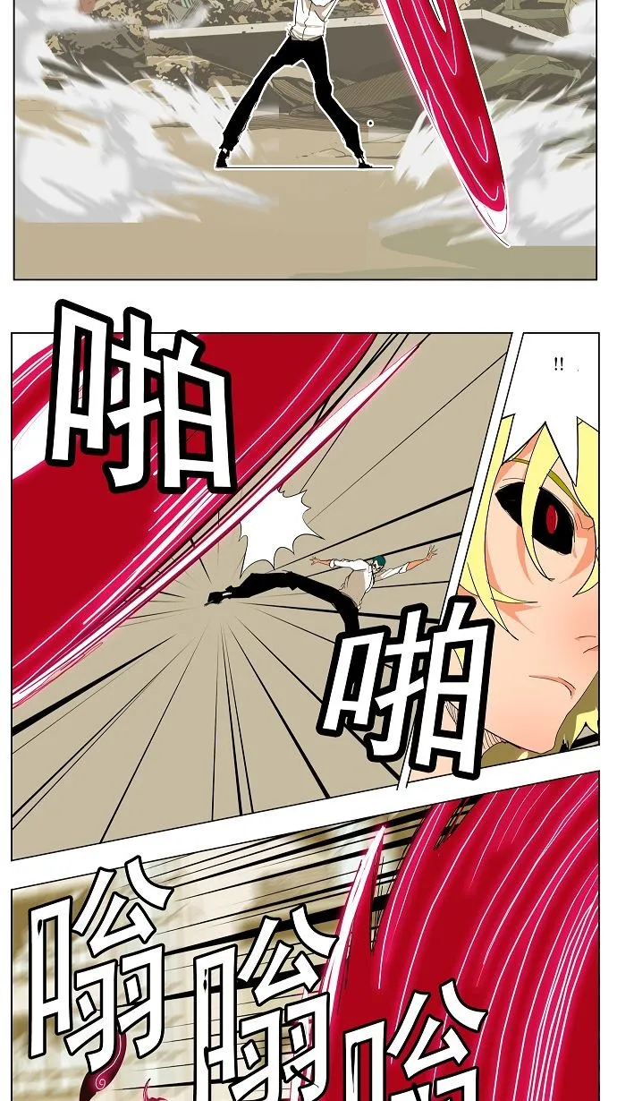 第171话 第19页