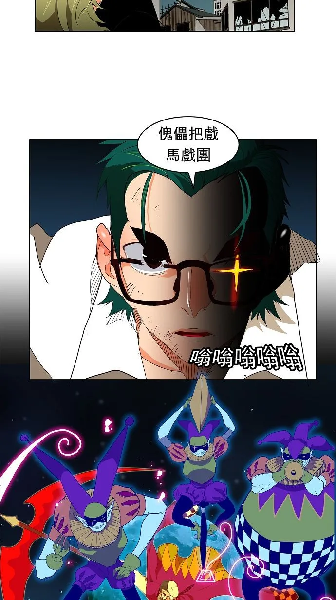 第171话 第22页