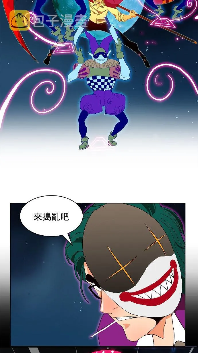 第171话 第23页