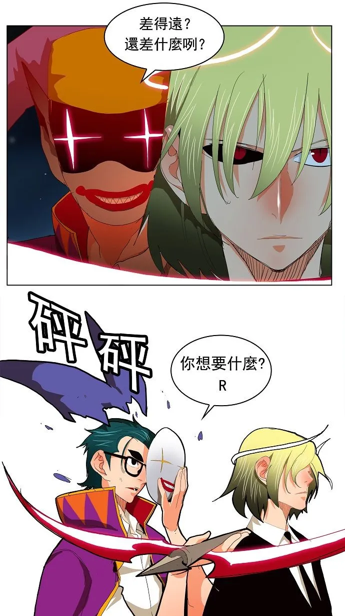 第171话 第27页