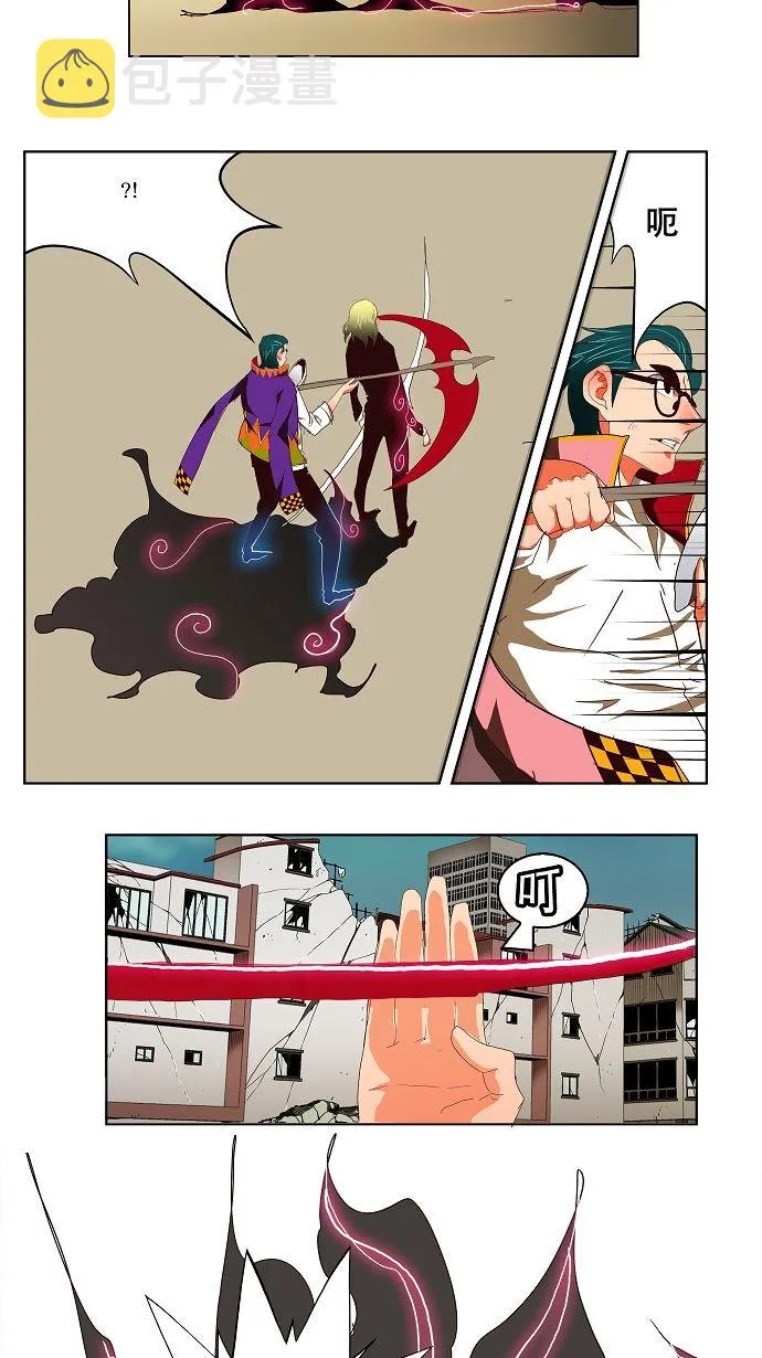 第171话 第29页