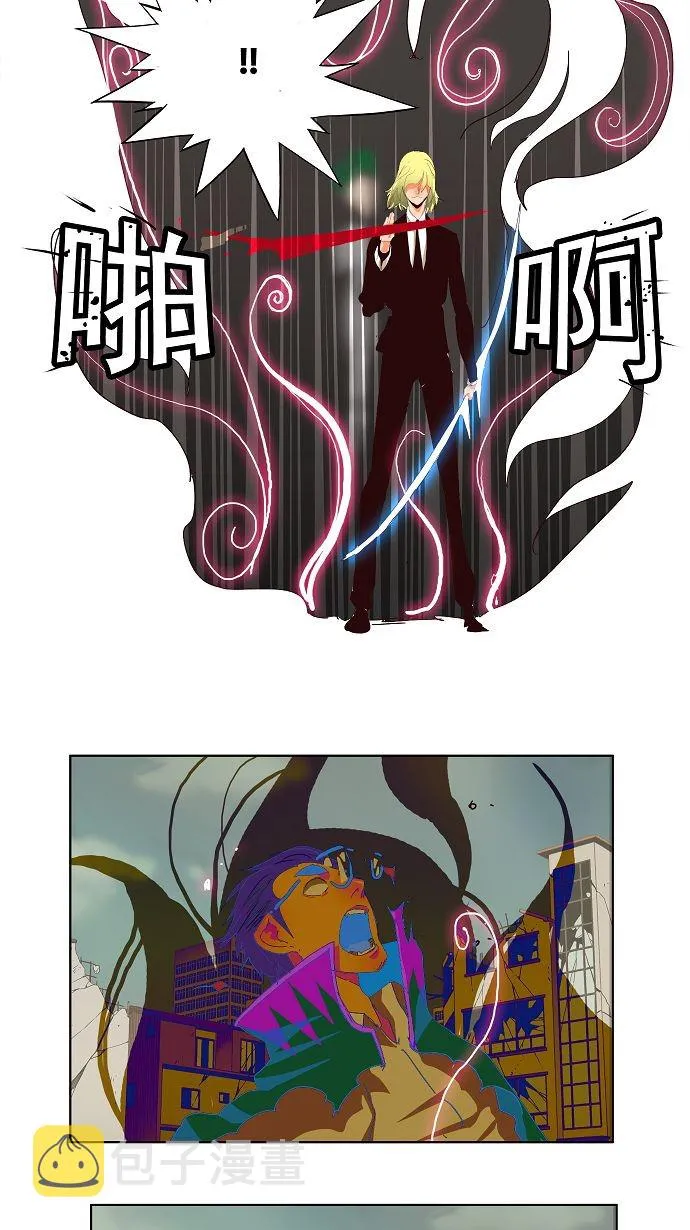 第171话 第30页