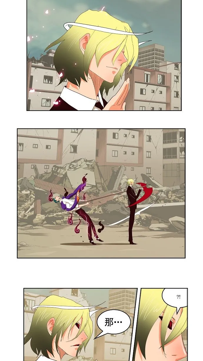 第171话 第31页