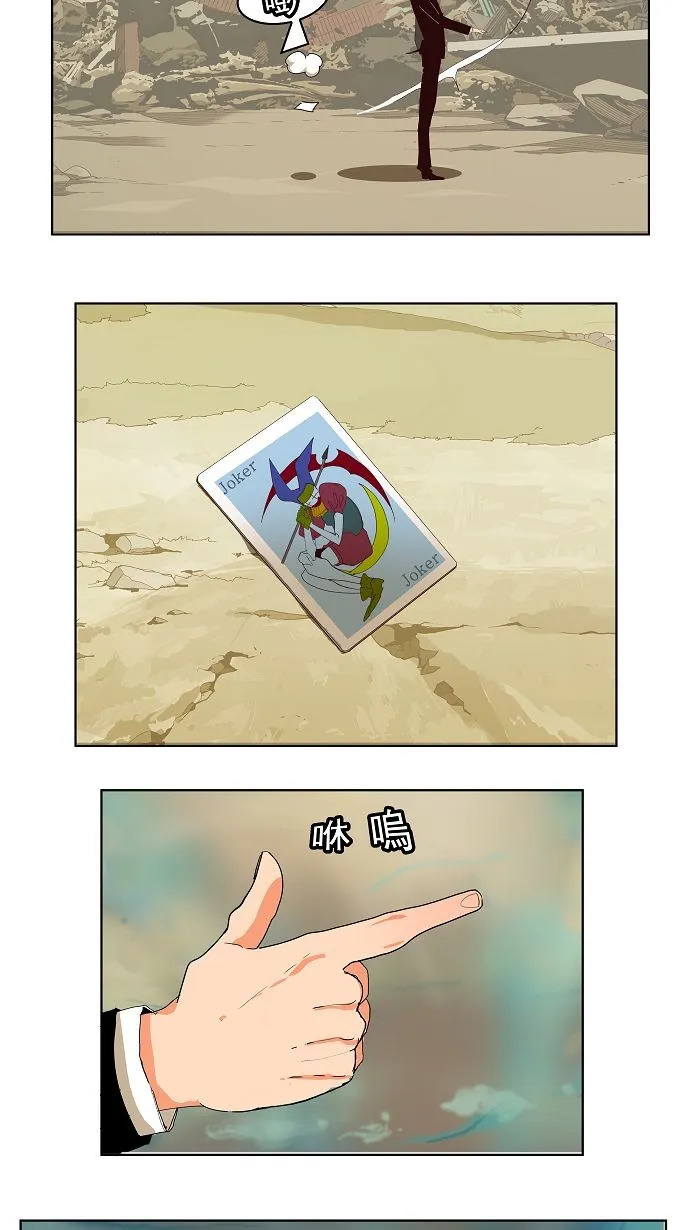 第171话 第33页