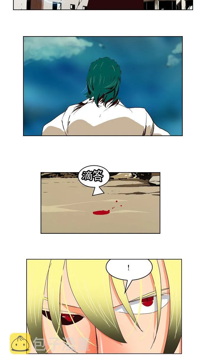 第171话 第35页