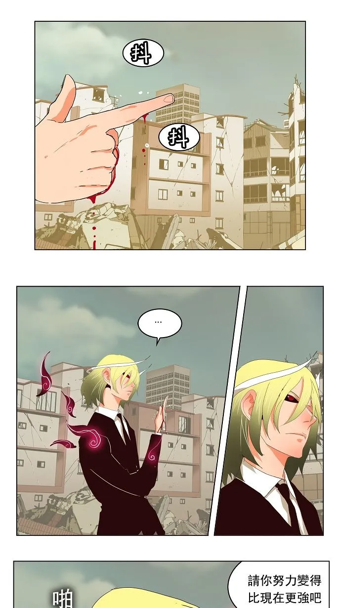 第171话 第36页