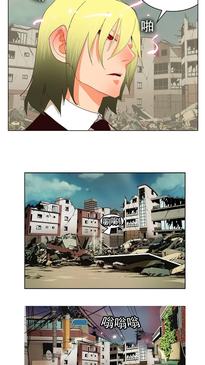 第171话 第37页