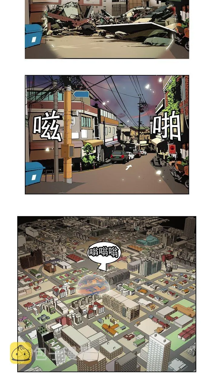 第171话 第38页
