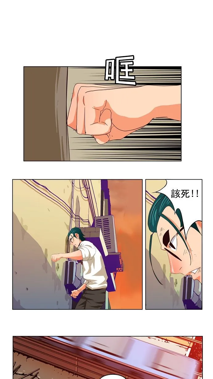 第171话 第39页