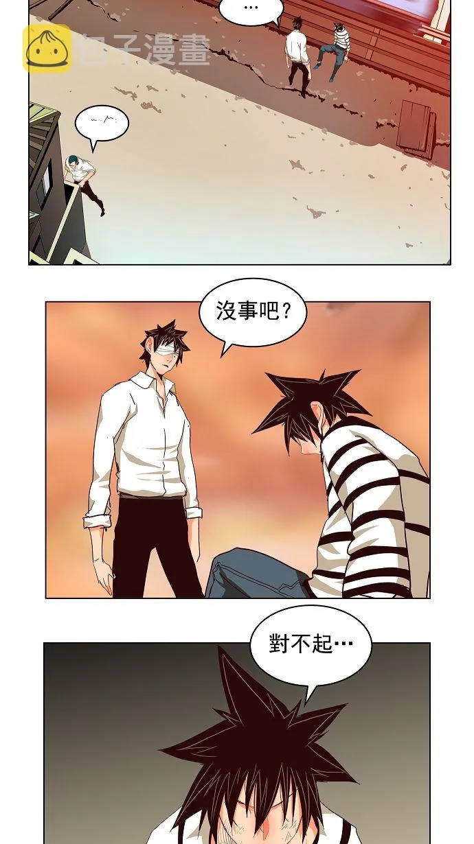第171话 第40页