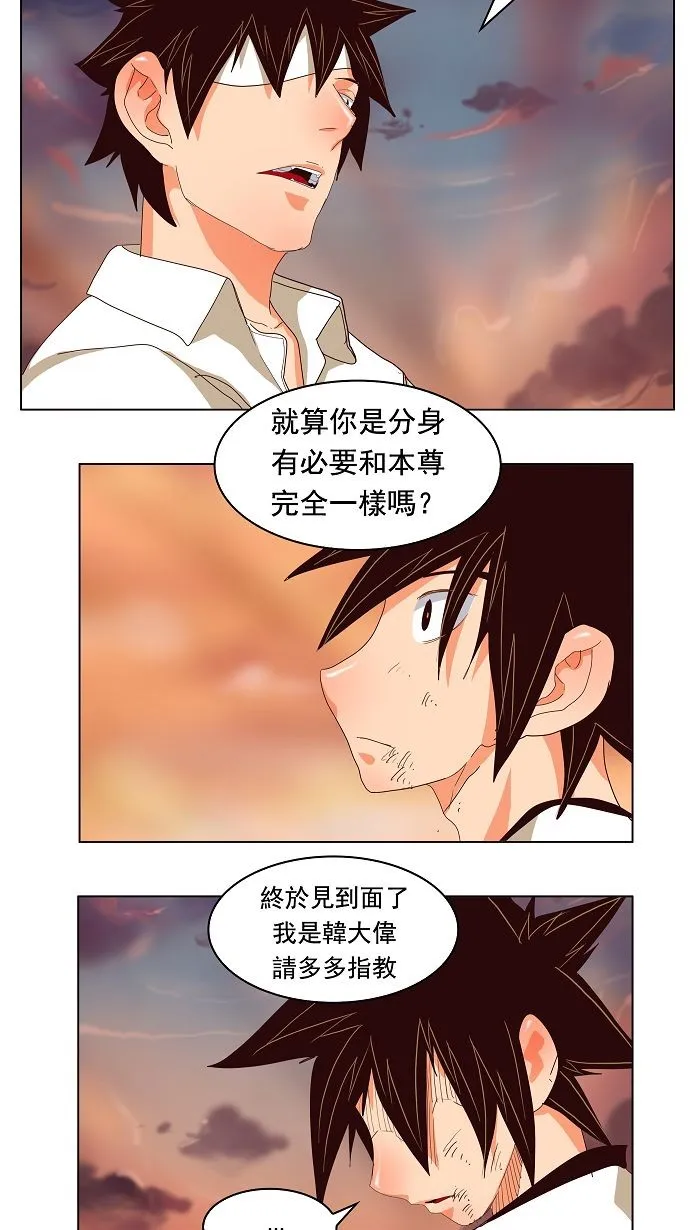 第171话 第42页
