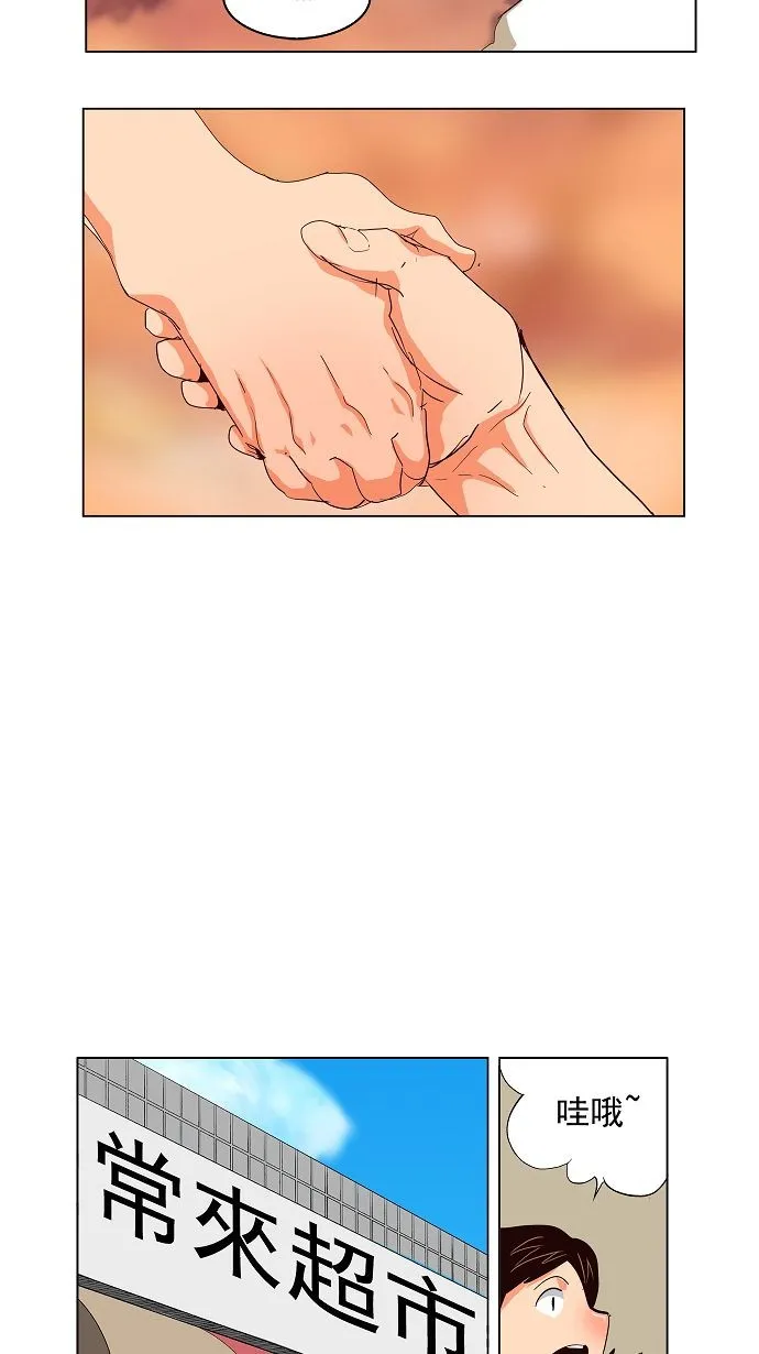 第171话 第43页