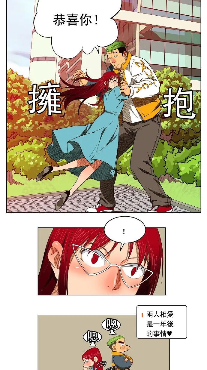 第171话 第46页